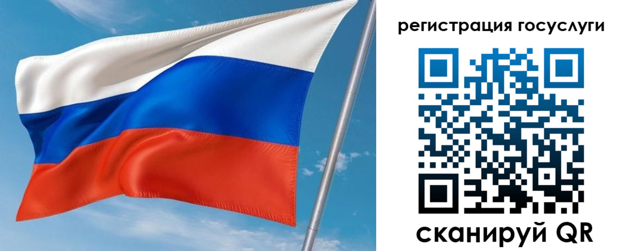 миграционный учет в Каменск-Шахтинском