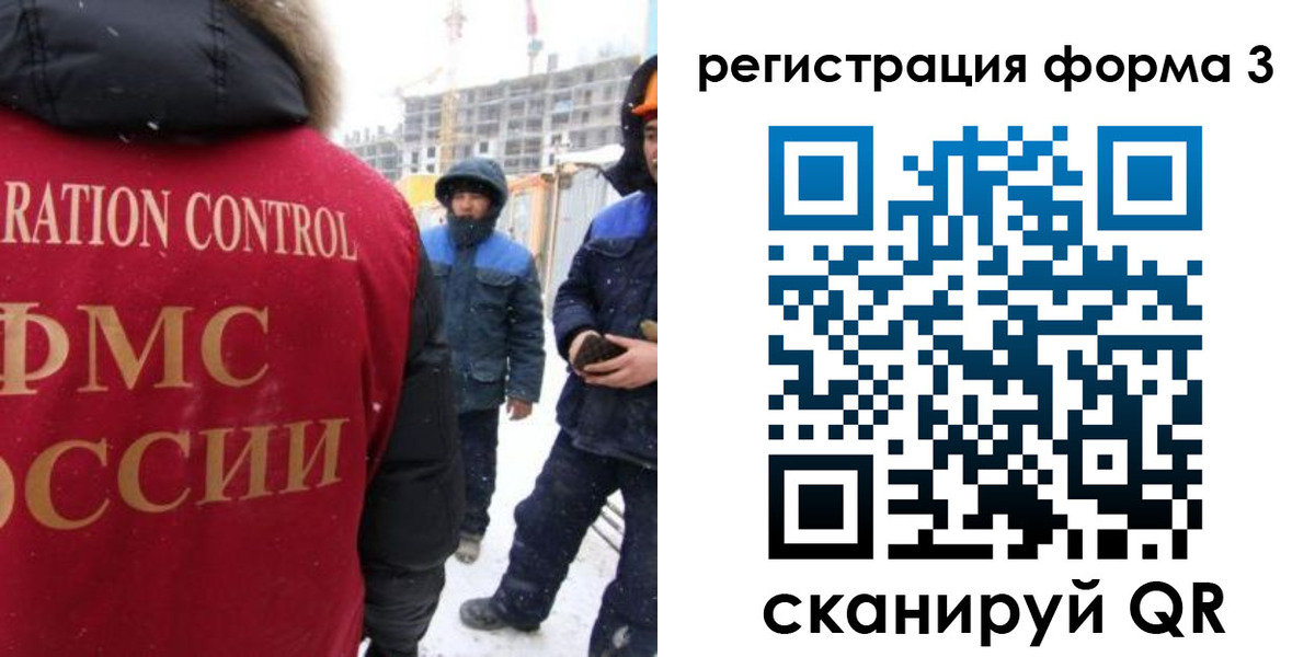 купить прописку в Каменск-Шахтинском