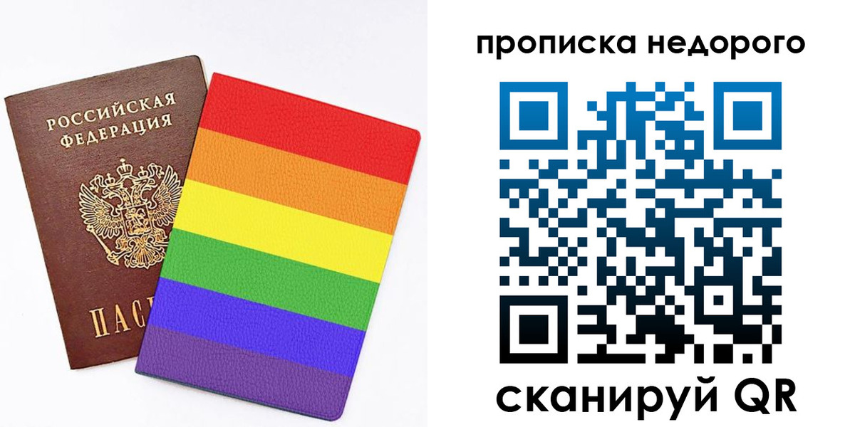 прописка регистрация в Каменск-Шахтинском