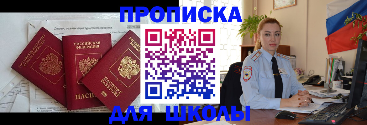 регистрация в Каменск-Шахтинском